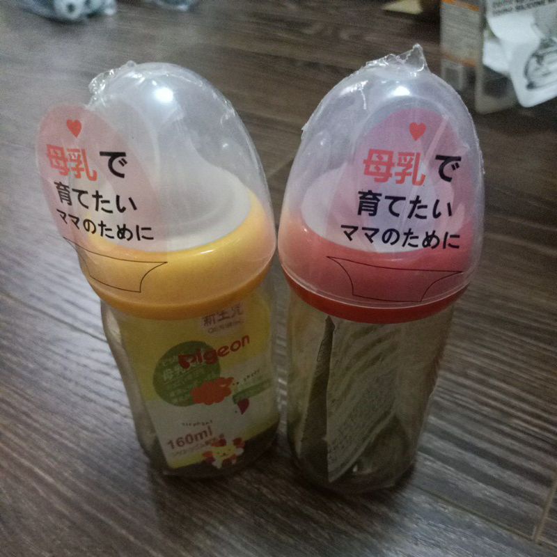 Bình sữa pi cổ rộng nội địa nhật 160ml/240ml an toàn cho bé