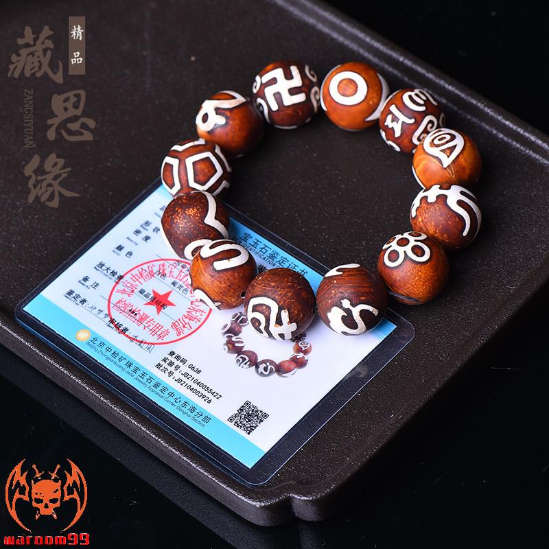[Features🍊Vòng Tay Hạt Cườm Lớn Có Móc Tiền Tài Lộc Cho Nam