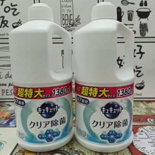 Nước rửa bát KAO 1380ml
