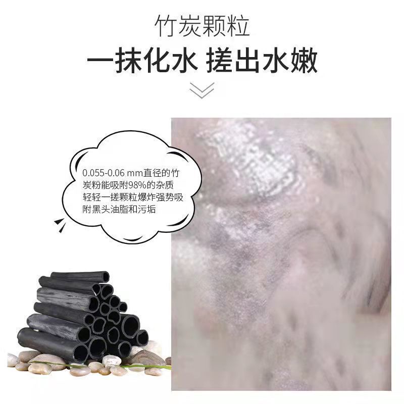 Gel than tre tía tô làm sạch sâu hiệu quả | BigBuy360 - bigbuy360.vn
