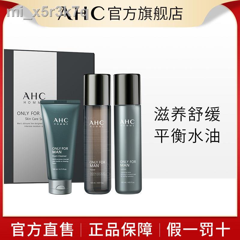 Bộ mỹ phẩm dưỡng ẩm cấp nước cho nam AHC Hàn Quốc sản chăm sóc da ba kiểm soát dầu trọn