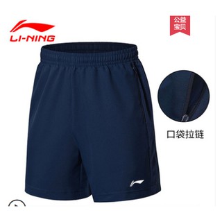 Quần AKSK Lining - Hàng sale giá rẻ (Sẵn S, M, L)