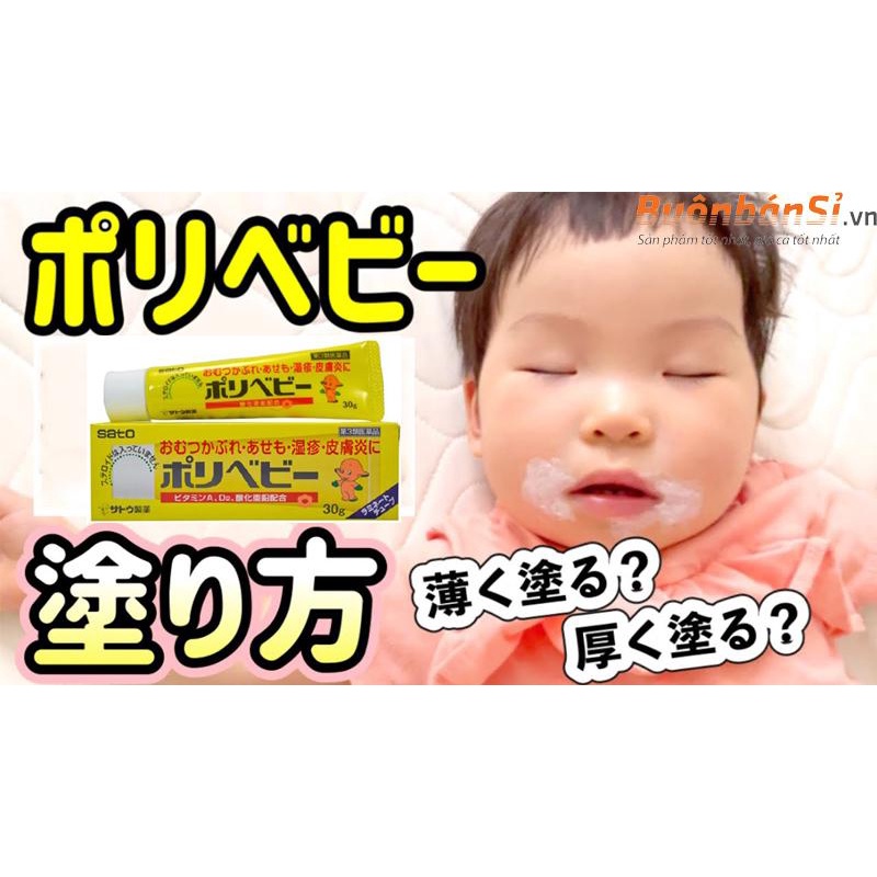 Kem chống hăm Sato Polybaby Nhật Bản 30g