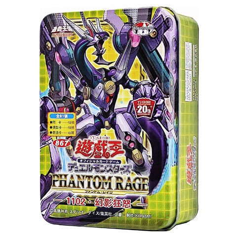 Bộ Thẻ Bài Trò Chơi Rio 1102 Phantom Joy Phantom Knight