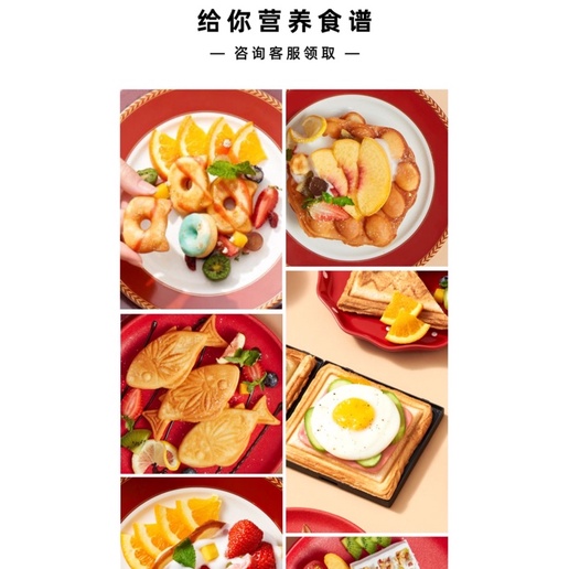 Máy làm bánh Torsom cho bé, bản hẹn giờ siêu tiện lợi