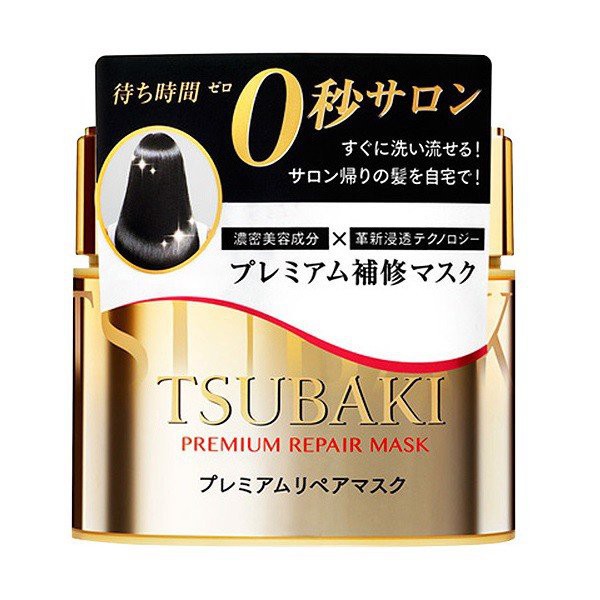 TSUBAKI Mặt Nạ Tóc Cao Cấp Tsubaki Premium Repair Mask Phục Hồi Hư Tổn 180g