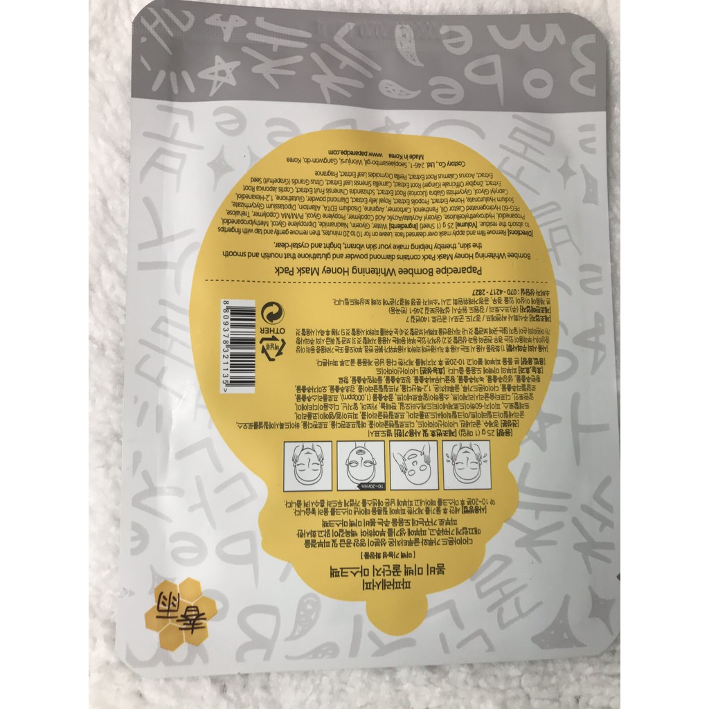 Mặt Nạ Dưỡng Ẩm Hàn Quốc Papa Recipe Bombee Black Honey Mask Pack.