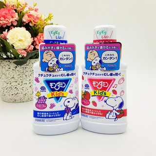 Nước súc miệng Lion cho bé