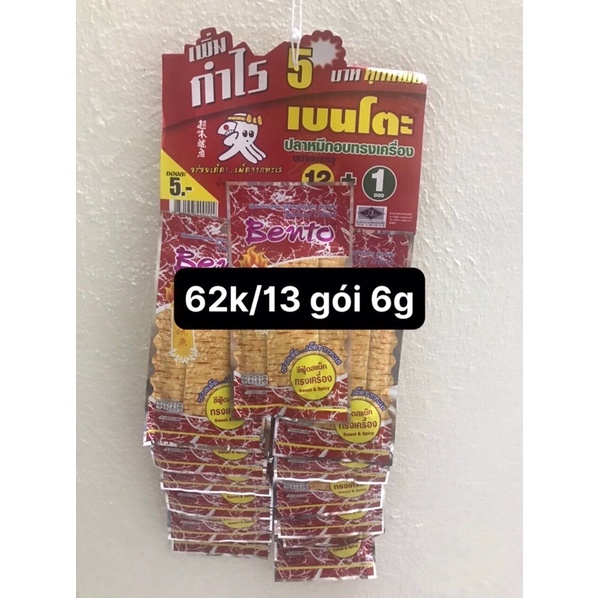 Mực Bento 13 gói 6g | BigBuy360 - bigbuy360.vn