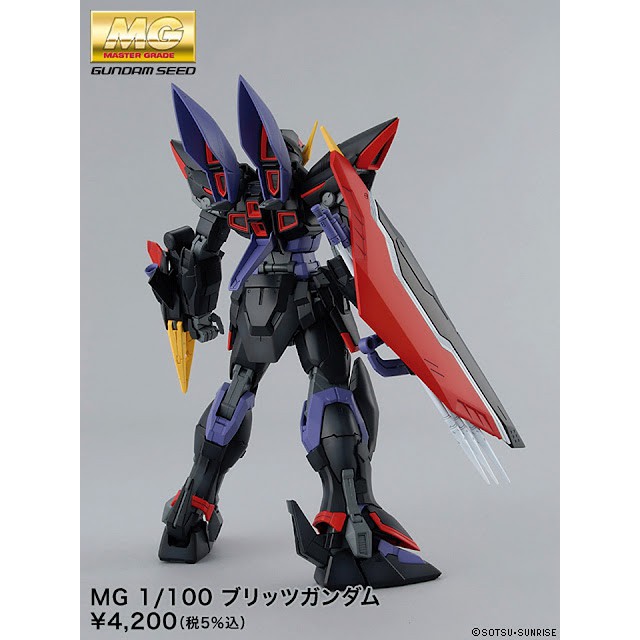 Mô Hình Gundam MG BLITZ GAT-X207 Bandai 1/100 Seed Đồ Chơi Lắp Ráp Anime Nhật