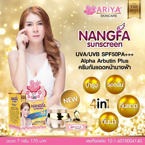 Kem Chống Nắng Dưỡng Trắng Da Che Khuyết Điểm Nangfa Sunscreen Ariya 4in1 SPF 50 Thái Lan