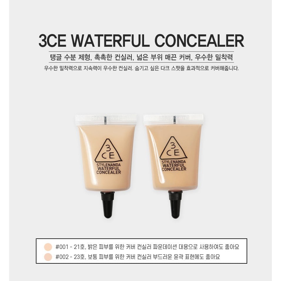 KEM CHE KHUYẾT ĐIỂM 3CE Waterful Concealer 25g | BigBuy360 - bigbuy360.vn