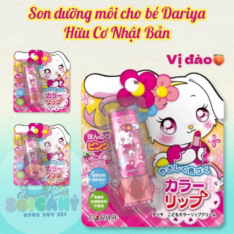💄Son dưỡng môi Dariya Hữu Cơ💄Nhật Bản Cho bé 3tuổi+ Sói Cá Hý