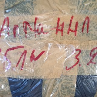 Đầm của anna ....441