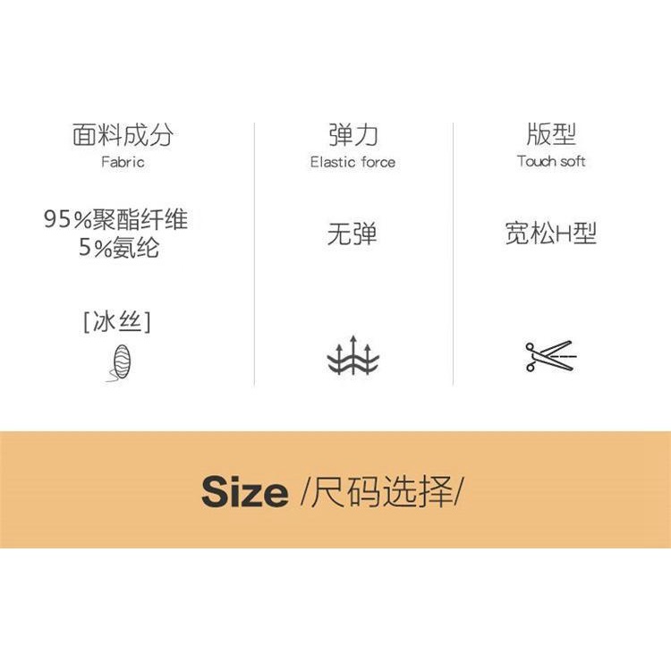 Bộ Đồ Ngủ Tay Dài Bằng Lụa Mát In Họa Tiết Da Báo Dành Cho Nam