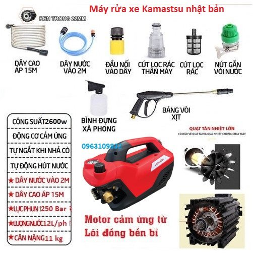 MÁY RỬA XE CÓ CHỈNH ÁP THƯƠNG HIỆU KAMASTSU 2600W  HÀNG CTY BAO CHẤT BAO GIÁ HÀNG CHẤT LƯỢNG
