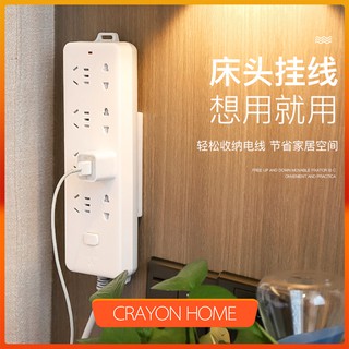 CH Movable Tự dính Lưu trữ kệ Chủ cắm điện Ổ cắm tổ chức Rack Ổ cắm treo tường Móc áo