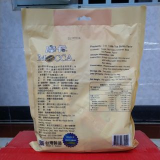Trà Sữa Mocca Đài Loan Vị Lúa Mạch