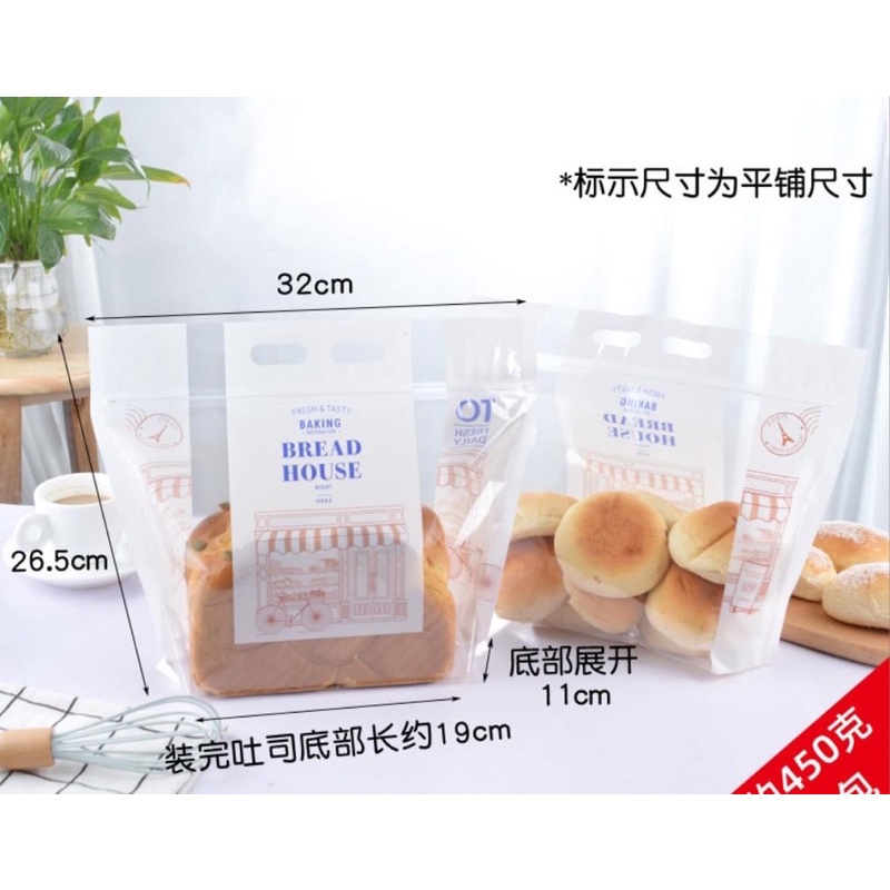 Túi Zip Ngang Bread House đựng bánh ,kẹo,cookies,bánh mì…