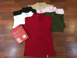 Áo giữ nhiệt