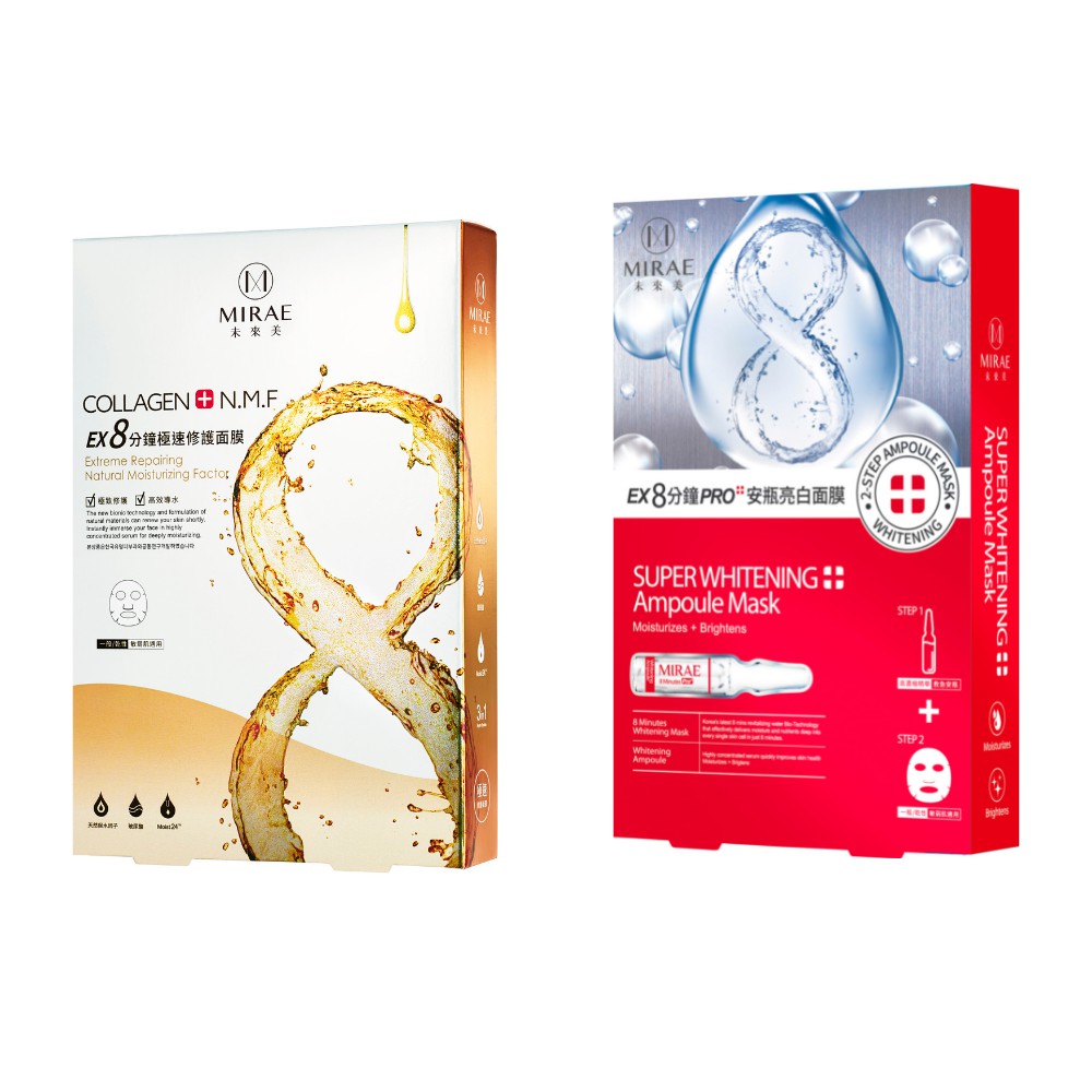 Combo 2 Hộp Mặt Nạ Collagen - Mask Ống Tiêm Trắng Da  Đài Loan Mirae EX 8 Phút Dưỡng Da Cấp Tốc 20g x 5 miếng / Hộp