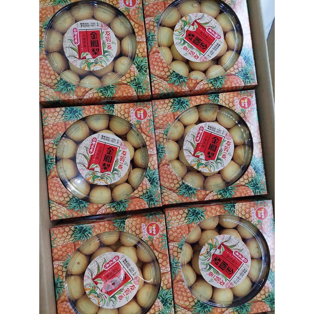 BÁNH DỨA YEOU BIN CÁC VỊ ĐÀI LOAN 470g