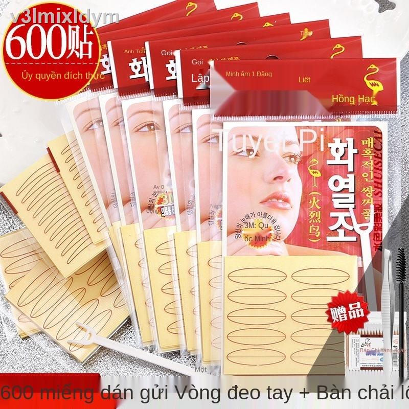 ▲✈►Miếng dán mắt hai mí vô hình Flamingo dành cho mắt hai mí của phụ nữ có độ nhớt tốt, mắt to, trong suốt, không phản q