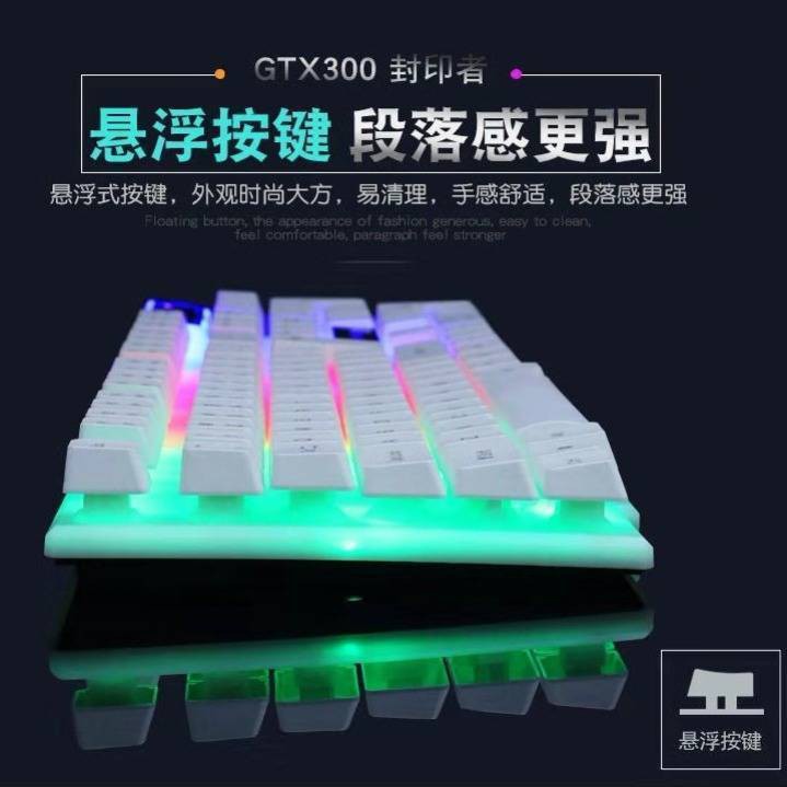 Bộ Bàn Phím + Chuột Chơi Game Không Dây Bluetooth Có Đèn Led Phát Sáng Phong Cách Trung Hoa