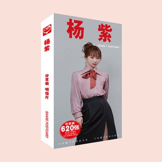 Postcard Dương Tử mới nhất