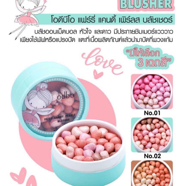 PHẤN MÁ HỒNG