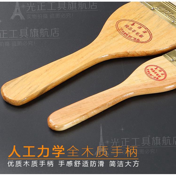 Bàn chải len chất lượng cao Bàn chải sơn cao su Bàn chải sơn Bàn chải sơn Tay cầm bằng gỗ Lông mềm Không xơ Bàn chải làm sạch tường Dụng cụ chải