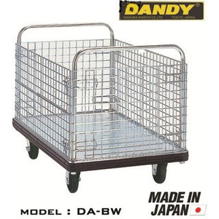 Xe đẩy hàng khung lưới Dandy DA-BW
