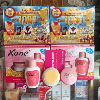 Combo 10 kem dành cho mặt kone