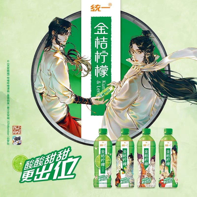 Thùng 15 chai nước giải khát Lemon TONGYI x Thiên Quan Tứ Phúc