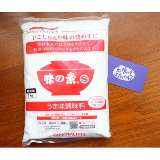 BỘT NGỌT AJINOMOTO CỦA NHẬT GÓI 1KG
