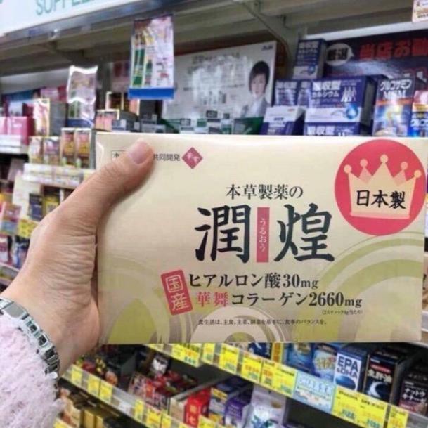 Collagen sụn vi cá mập Hanamai Nhật Bản (hộp 60 gói) | BigBuy360 - bigbuy360.vn