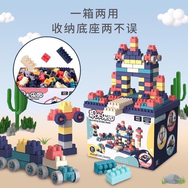 Bộ ghép hình logo cho bé