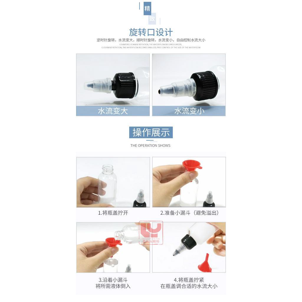 Chai - lọ pha trộn sơn miệng nhọn đặc biệt DSPIAE MS-B75