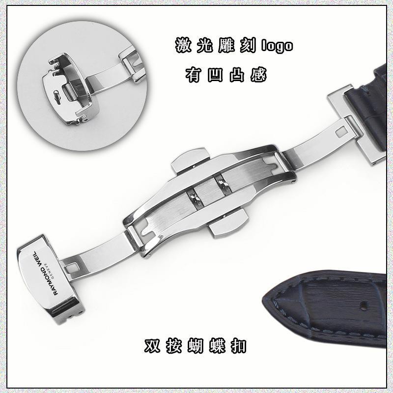 Dây Đồng Hồ Đeo Tay Raymond Weil Master 20mmse61