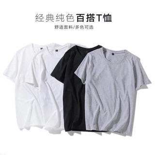Combo set 4 áo thun unisex sỉ
