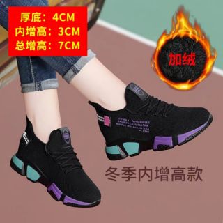 (ORDER) Giầy thời trang 1157
