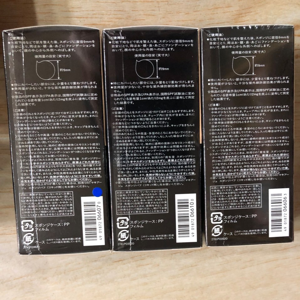 Kem nền Maquillage Dramatic Liquid UV OC00 - mã 4901872066063 | BigBuy360 - bigbuy360.vn