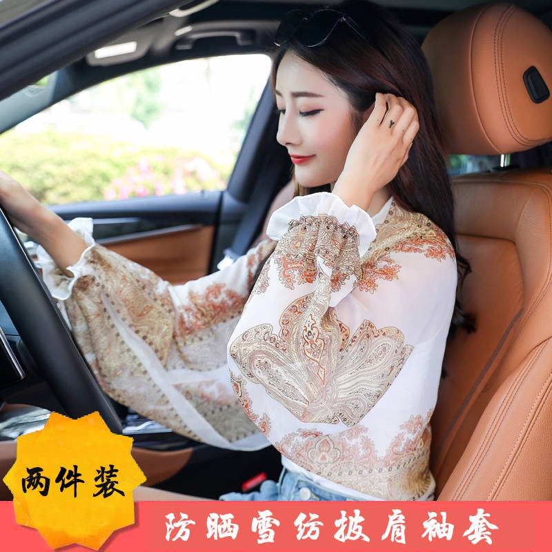 Ống Tay Áo Dài Bằng Vải Lụa Chiffon Chống Tia Uv Dành Cho Nữ