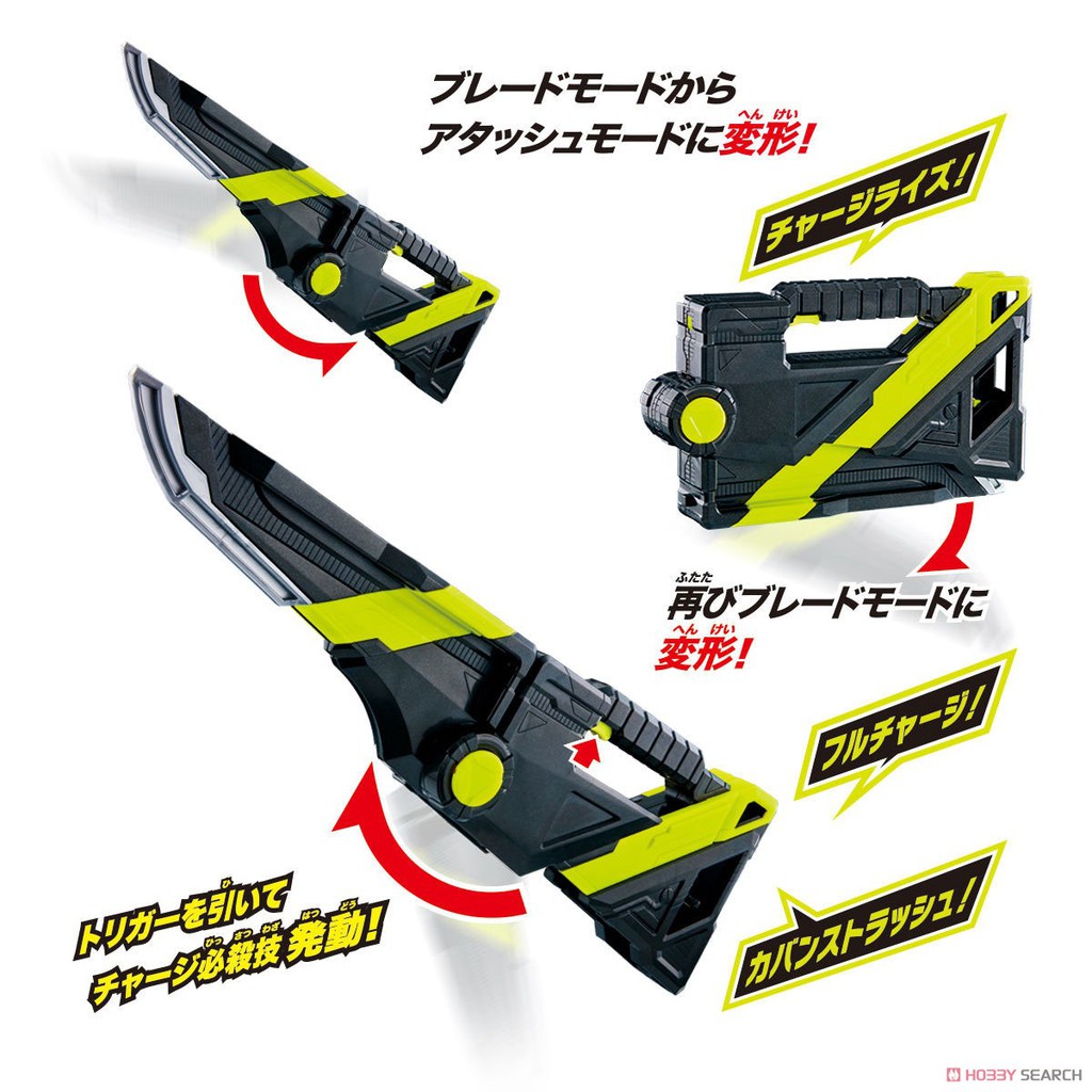 [NEW] Mô hình đồ chơi chính hãng Bandai DX Attache Calibur - Kamen Rider Zero One