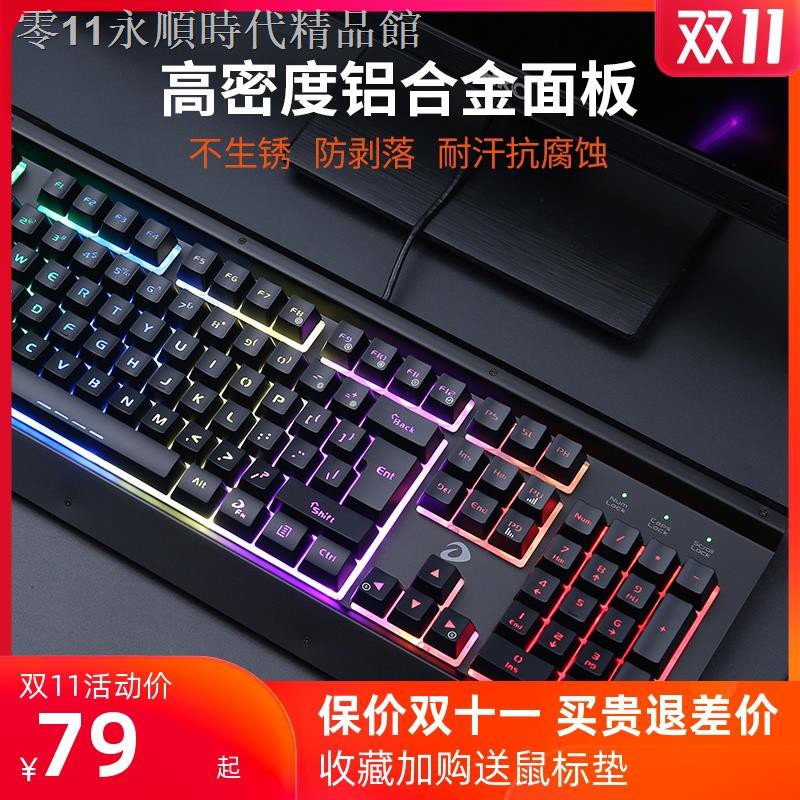 Bàn Phím Cơ Chơi Game Lk145 Bằng Kim Loại Tích Hợp Đèn Nền | BigBuy360 - bigbuy360.vn