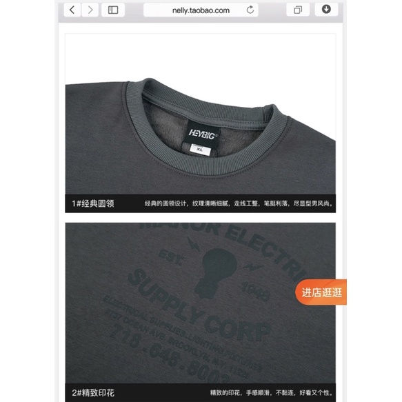 Áo sweater nỉ bông nelly [1593] dáng unisex form rộng MANOR ELECTRIC [BHYHYL 1593 AZ] | BigBuy360 - bigbuy360.vn