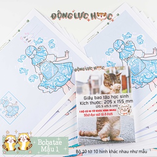 Bộ 10 tờ giấy bao tập - bobatae1