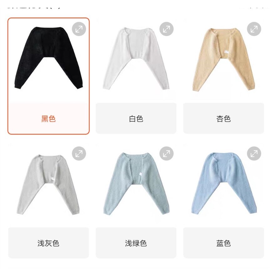 Áo khoác SUXI cardigan dệt kim tay dài dáng rộng màu sắc đơn giản thời trang xuân thu cho nữ