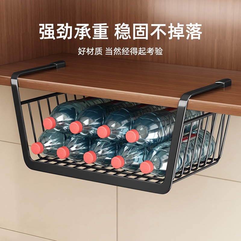 1 Giỏ Lưới Đựng Đồ Treo Dưới Tủ Chén Hoặc Kệ Sách Bằng Sắt