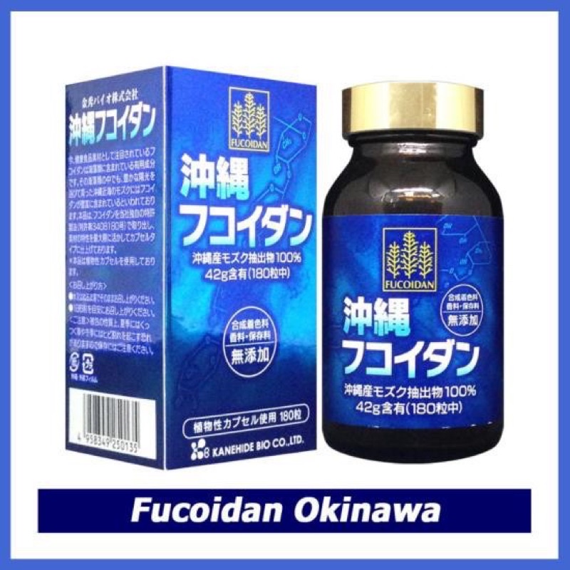 Viên tảo uống hỗ trợ ung thư Fucoidan Okinawa xanh 180 viên Nhật Bản